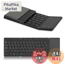 【高級版】Omikamo キーボード ワイヤレス 折り畳み式 ipad bluetooth 日本語配列 マルチペアリング ipad air タッチパッド付き iOS/Windows/Android/Mac/Google対応 無線 小型 コンパクト 薄型 ipad mini パンタグラフ 充電式 (黒)(2)