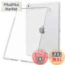iPad 10.2 ケース 2021/2020/2019 Dadanism 【適格請求書発行可】 iPad 9 ケース 2021 第9世代/第8世代/第7世代 iPad 10.2インチ 2021/2020/2019モデル 半透明スマートカバー 保護ケース 高級PC 丈夫 耐久性 軽量 耐衝撃 取付簡単 スマートキーボードと一緒に使用可能 ス(2)