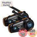 fodsports バイク インカム FX8 PRO 会話音楽同時 インカム 8人同時通話 音楽共有 20H連続使用 FM搭載 3段階音質調整 Bluetooth5.0自動再接続 クイックペアリング Siri音声 アンビエントモード対応 高い交換性 ヘルメット用インターコム ユニバーサル接続バイクインカム(2)