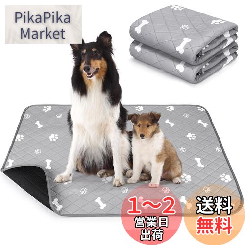 ULIGOTA 洗える ペットシーツ 犬 猫用 おしっこマット ペットマット 下敷きマット 洗える 速乾 繰り返し使える（グレー100×67cm 二枚セット）