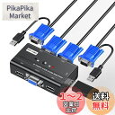 KVM VGA切替器 2ポートUSB2.0 MT-VIKI KVM VGAスイッチ 2入力 パソコン切り替え器 キーボード・マウス用パソコン切替機(2)