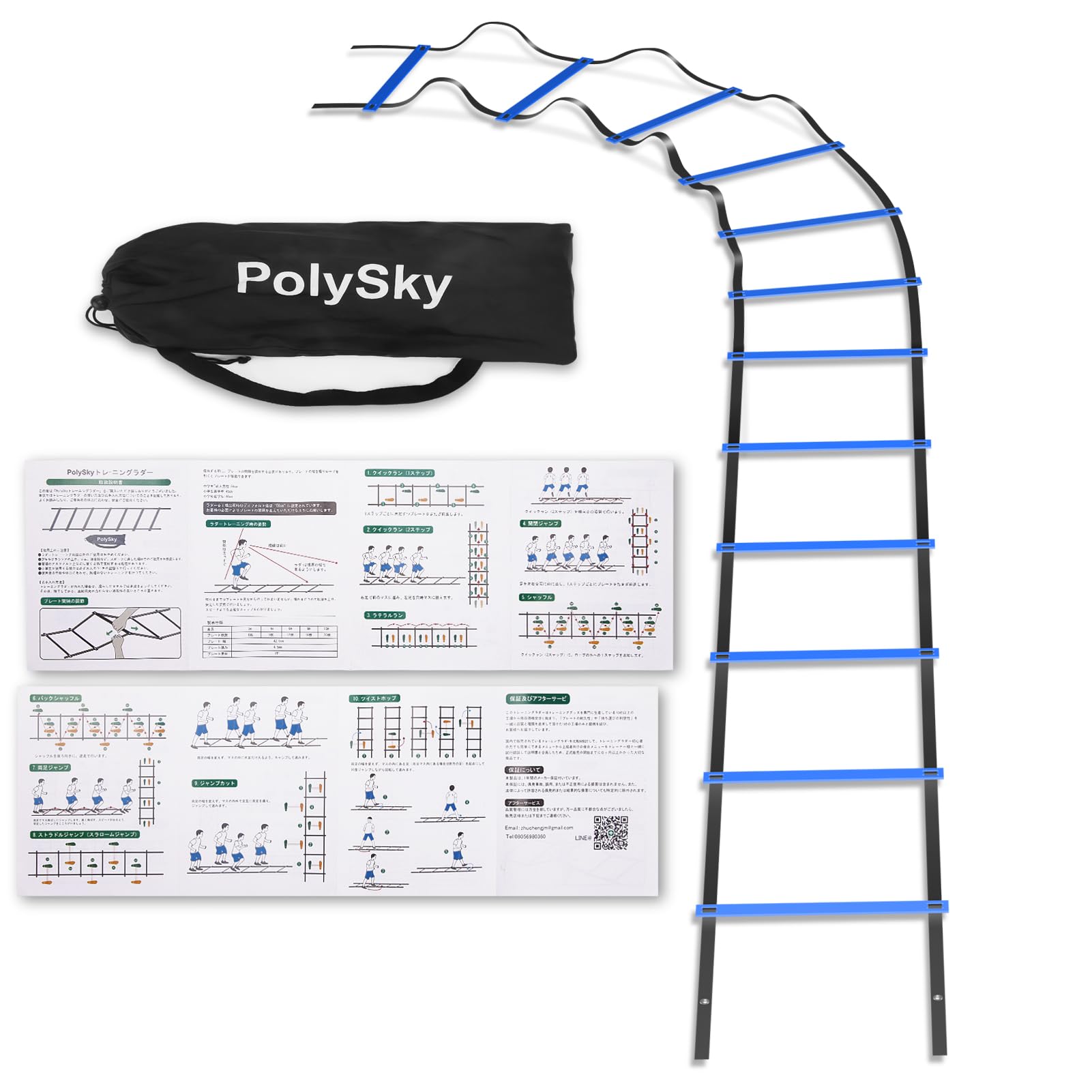 【国内保証】トレーニングラダー PolySky ラダー トレーニング 野球 サッカー 3m 4m 6m 9m 10m 収納袋付き スピードラダー 瞬発力 敏捷性 アップ フットサル テニス 練習 (ブルー, 3.00)