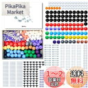 Apricity 分子模型 分子構造 キット 有機化学 無機化学 【 東大生監修日本語説明書付 】大学受験 科学玩具 446PCS(3)