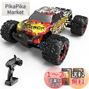 DEERC ラジコンカー オフロード 4WD 40km/h こども向け 子供 おとな向け 操作時間40分 1/18 高速 RCカー リモコンカー 2.4Ghz ...