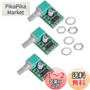 VKLSVAN 3個 PAM8403 2X3Wミニ 5V デジタル アンプ基板 USB 電源 オーディオ アンプ モジュール(2)