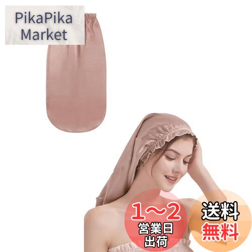 YINKE シルクナイトキャップ シルクキャップ ロングヘア用 筒型デザイン ヘアキャップ 筒型 お休みキャップ 朝まで脱落な し 美髪・摩擦軽減・頭皮保湿・ツヤ髪 就寝用 産後用 誕生日 プレゼント (シャンパン)のサムネイル