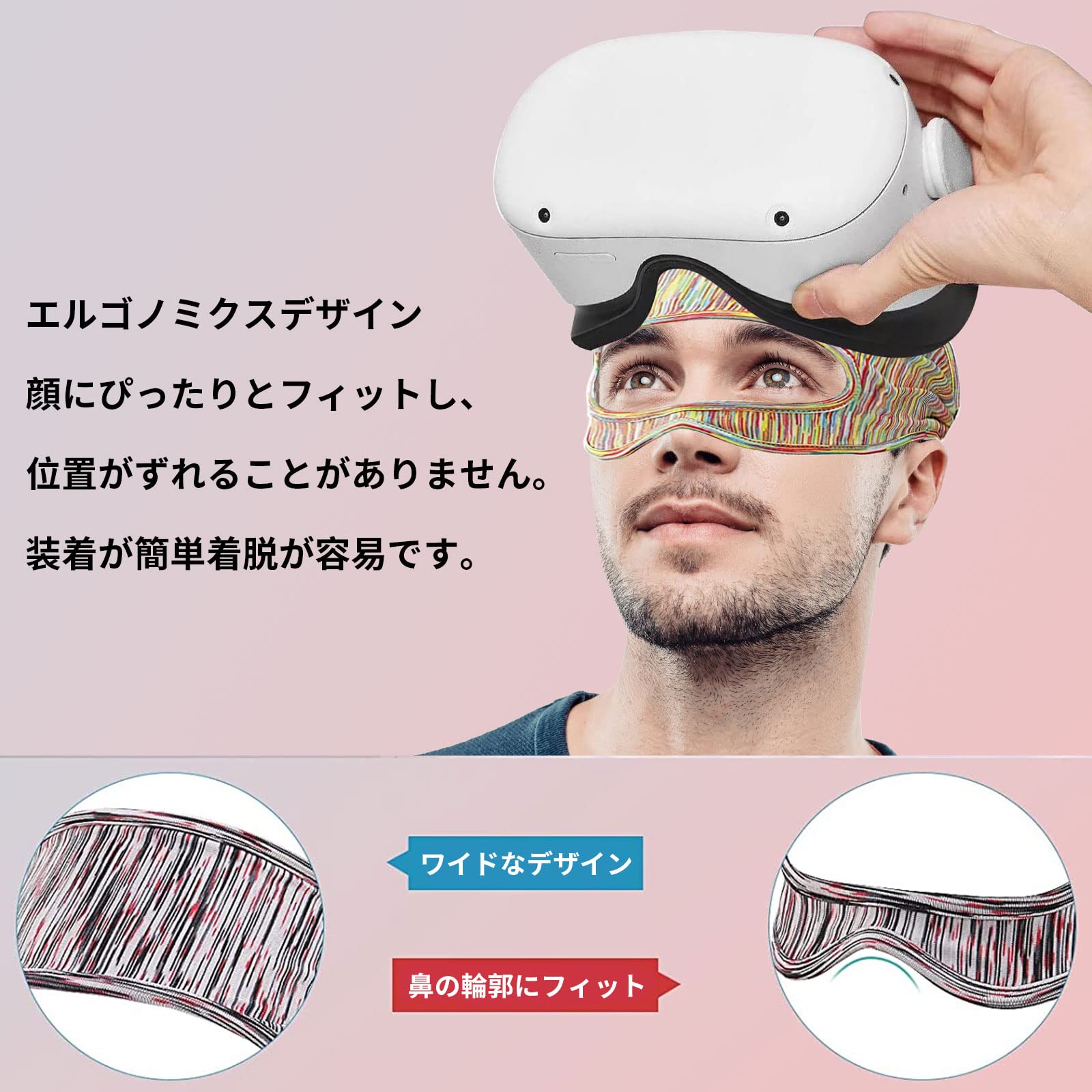 AUDASO VRマスク 3点セット Meta Quest 3 ゴーグル用アイマスク 保護アイマスク スウェットバンド 洗えるフェイスマスク VRゴーグルを清潔に 防汚マスクカバー 光漏れを軽減 汚れ防止 防汗カバー 男女兼用 通気性 伸縮性 速乾性 Oculus Quest 2/Meta Quest 3/2/Pico 4/