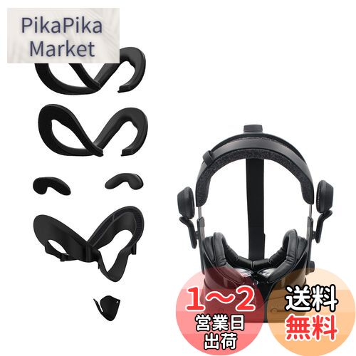 AMVR Valve Index に対応フェイスクッション PUフォーム交換パッド フェイシャルインターフェイスブラケット 光漏れ防止パッド VRレンズカバー 交換用Valve Index 用 洗濯可能 汚れ防止 専用 7 in 1 アクセサリセット AMVR Valve Index に対応フェイスクッション PUフォーム交換パッド フェイシャルインターフェイスブラケット 光漏れ防止パッド VRレンズカバー 交換用Valve Index 用 洗濯可能 汚れ防止 専用 7 in 1 アクセサリセット