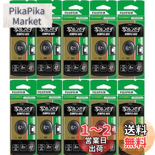 楽天市場】fuji ace 400 27枚の通販 楽天市場】fuji ace 400 27枚の通販