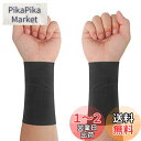 CINECE リストバンド 薄手 冷感 汗拭き 汗吸収 8CM/12CM 夏用 2枚セット 速乾 通気性 ロング ショート スポーツ 野球 ランニング 男女兼用...