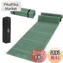 LEEPWEI キャンプ マット アウトドアマット レジャーマット 車中泊 極厚20mm 収納袋 ゴムバンド 付き/防水/超軽量/断熱(ダークグリーン+ブラック)