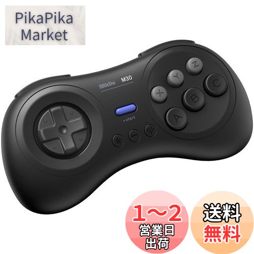 8Bitdo M30Bluetoothゲーミングコントローラー6ボタンメガドライブ風ゲームパッド / Raspberry Pi/スイッチ/macOS 8Bitdo M30Bluetoothゲーミングコントローラー6ボタンメガドライブ風ゲームパッド / Raspberry Pi/スイッチ/macOS