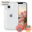 GUAGUA iPhone 13mini ケースクリア ウェーブ いphone 13mini ソフト 純透明 ケースTPU ウェーブ 人気 バンパー 耐衝撃 超...