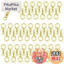 BTtime キーホルダー金具 50個入 手作り 素材 キーホルダーパーツ 回転カン付き ワンタッチキーホルダー金具 DIY 手芸用品 ハンドメイド アクセサリ...