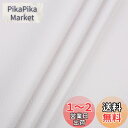LOKIPA 合皮 生地 ソフト 人工レザー DIY かばんの作りに 手芸材料 pvc leather ライチ紋 幅135cm (2M, 白いA)
