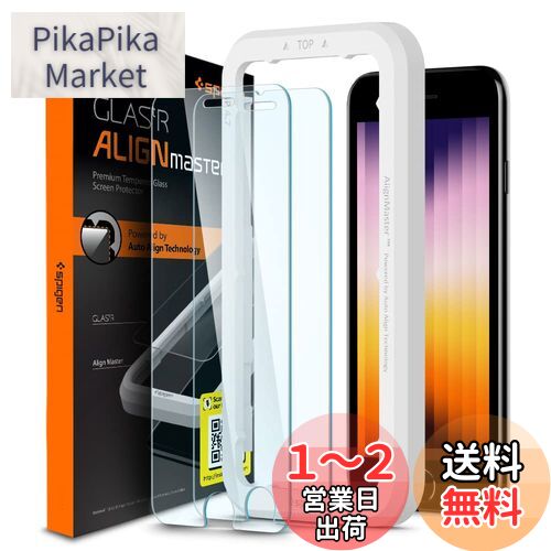 楽天市場】iphone se 第2世代 ケース spigen(車用品・バイク 楽天市場】iphone se 第2世代 ケース spigen(車用品・バイク