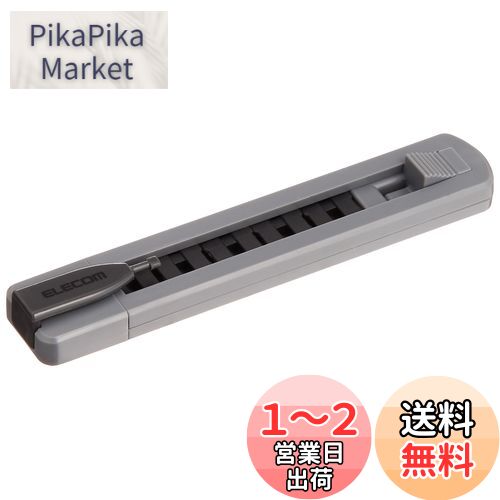 エレコム(ELECOM) セキュリティワイヤーUSBポートガード/本体1個ストッパー6個セット ESL-USB1