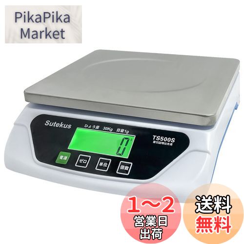 鉄さん デジタルクッキングスケール 25kg