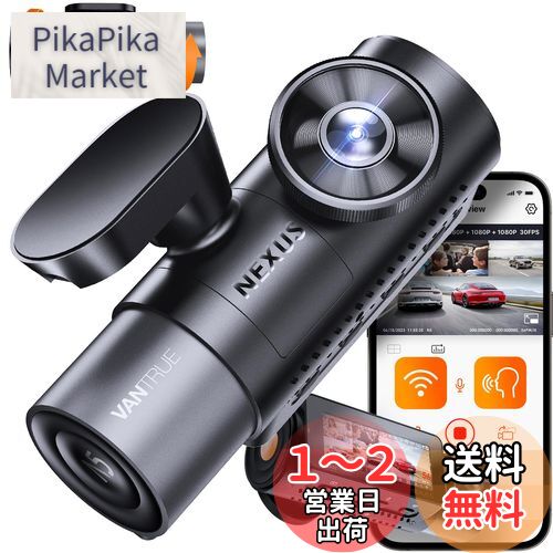 楽天市場】vantrue gpsの通販 楽天市場】vantrue gpsの通販
