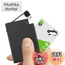 TNTOR ミニ 超薄型 モバイルバッテリー iPhone15Proに対応 2500mAh Type-Cケーブル内蔵 わずか4.5mm 軽量 小型 Androi...