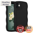 GUAGUA iPhone 12 Mini ケース iPhone12 Mini 保護カバー TPU ウェーブ デザイン 可愛い 韓国 おしゃれ 人気 ソフト バ...