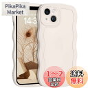 GUAGUA iphone 13 ケース iphone13 ケース 可愛い 韓国 おしゃれ アイフォン 13 カバー tpu ウェーブ デザイン 人気 ソフト ...