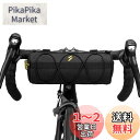 ROCKBROS(ロックブロス)自転車 フロントバッグ ハンドルバーバッグ 2L大容量 4WAY 小型 軽量 ロードバイク バッグ 小物入れ 収納 ショルダー付...
