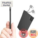 TNTOR モバイルバッテリー 軽量 小型 iPhone 15対応 携帯充電器 4.5mm 2500mAh 超薄 スマホ充電器 Type-Cケーブル内蔵 薄型 ...