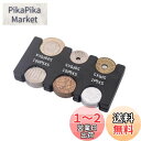 Renjzle コインホルダー コイン収納 軽量 コンパクト 携帯用コインホルダー コインケース 小銭入れ 硬貨収納コインを分類できる 貨幣専用ケース (ブラッ...