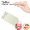 TNTOR モバイルバッテリー 軽量 小型 超薄 6.8mm 5000mAh Type-Cケーブル内蔵 iPhone 15対応 Xperia Sony AQUO...