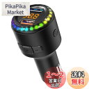 2023年(革新版) eppfun FMトランスミッター Bluetooth 5.0 車 QC3.0 急速充電 12-24V 対応 2×USB A口 ハンズフリー通話 USB メモリ 音楽再生対応 多機能LED カラー (周波数87.5-108.0MHZ)(2)