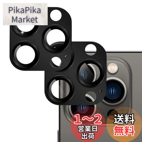 Seninhi カメラレンズカバー 対応 iPhone 13 Pro / iPhone13 Pro Max カメラフィルム アルミ合金 いphone13pro max カメラ保護 フィルム アイフォン 13プロ/13プロ マックス カメラカバー カメラ保護カバー キズ防止 指紋防止 耐衝撃 ブラック その1