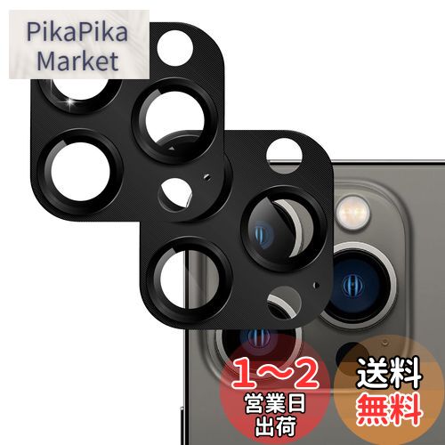 Seninhi カメラレンズカバー 対応 iPhone 13 Pro / iPhone13 Pro Max カメラフィルム アルミ合金 いphone13pro max カメラ保護 フィルム アイフォン 13プロ/13プロ マックス カメラカバー カメラ保護カバー キズ防止 指紋防止 耐衝撃 ブラック