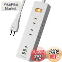 SAYBOUR 電源タップ USB 延長コード 5m コンセント 6個 Type-C USB-A 雷ガード スイッチ 白 LC-6C1S-2A1C