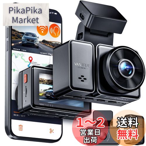 楽天市場】vantrue gpsの通販 楽天市場】vantrue gpsの通販