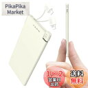 TNTOR モバイルバッテリー 軽量 小型 5000mAh iPhone 14/13/12/11/XS Max/XR/X/8/7/6/Plus Airpods対...