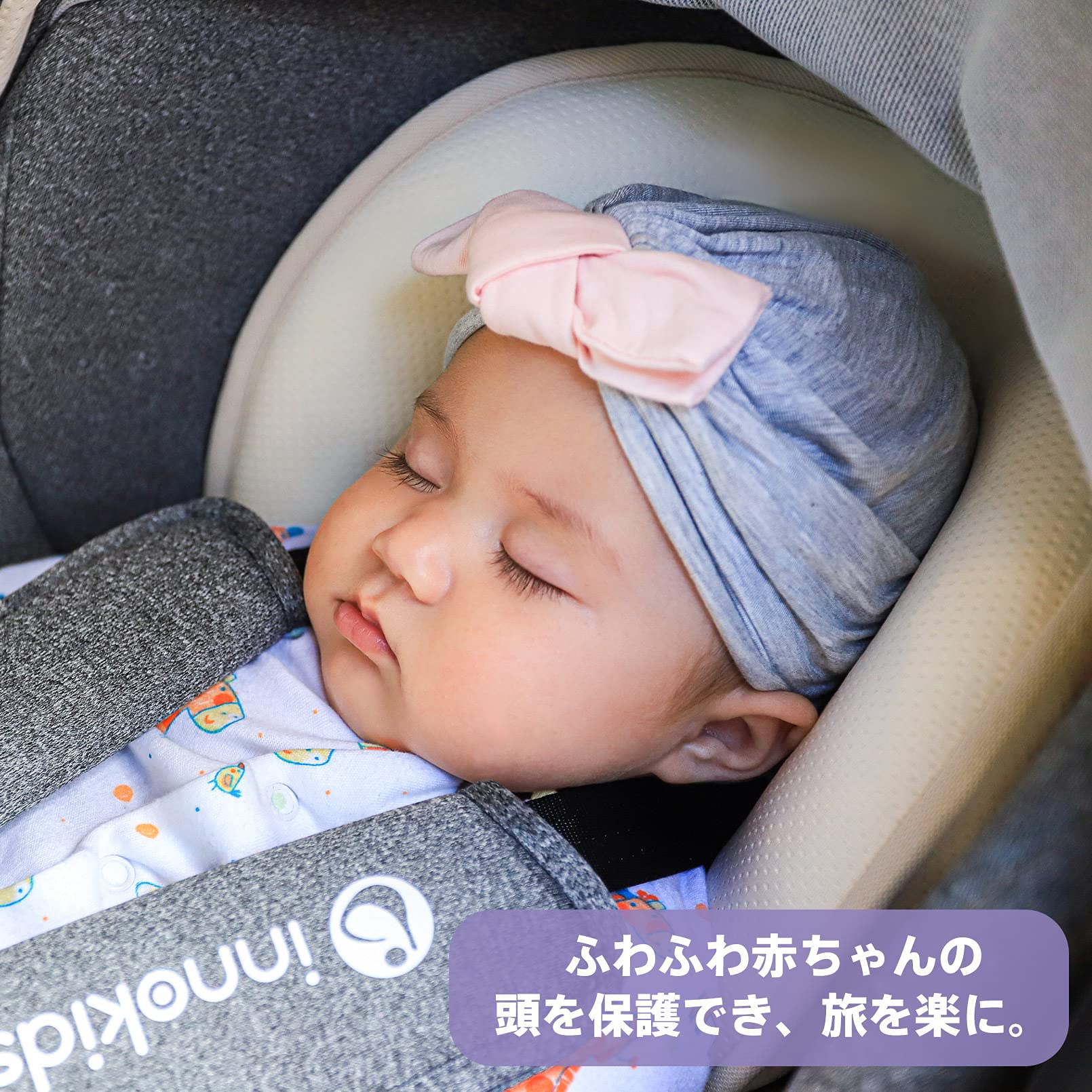 innokids ベビーカーシート ベビーカークッション 立体構造 メッシュ素材 洗濯でき 拔群の通気性 速乾性クールシート ベビーカーマット 春夏秋冬通用 赤ちゃんクッションサポート (ベージュ)
