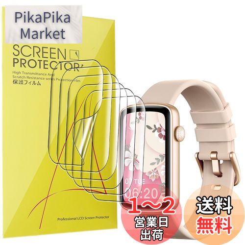 Lamshaw for SHANG WINGスマートウォッチ 保護フィルム, [6枚組] 4H硬度 TPU 保護フィルム カバー 液晶フィルム 対応 SHANG WING LYNN2 スマートウォッチ smart watch (6枚) その1