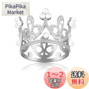 BTtime 王冠 プリンセス ティアラ ミニ 小さなカップケーキクラウン 結婚式プリンセスパーティー誕生日 可愛い ーンパール ティアラ ケーキアクセサリー ...