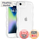 BENTOBEN iPhone SE 第3世代 用/iPhone SE2 / iPhone8 / iPhone7 ケース クリア TPU 韓国 可愛い ウェーブ...