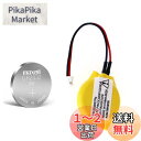 ExHung CMOS電池 バックアップバッテリー 適用する Thinkpad T440P T440S L440 L540 T540P W540 T450 T4...