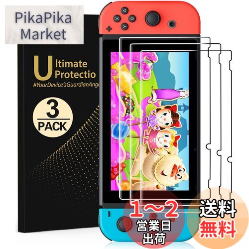 【3枚入り】 iVoler Switch 用 保護 ガラスフィルム スイッチ 強靭9H 3Dラウンドエッジ加工 撥水撥油 気泡防止 指紋防止 飛散防止 ピタ貼り 貼付道具付 自己吸着 9H
