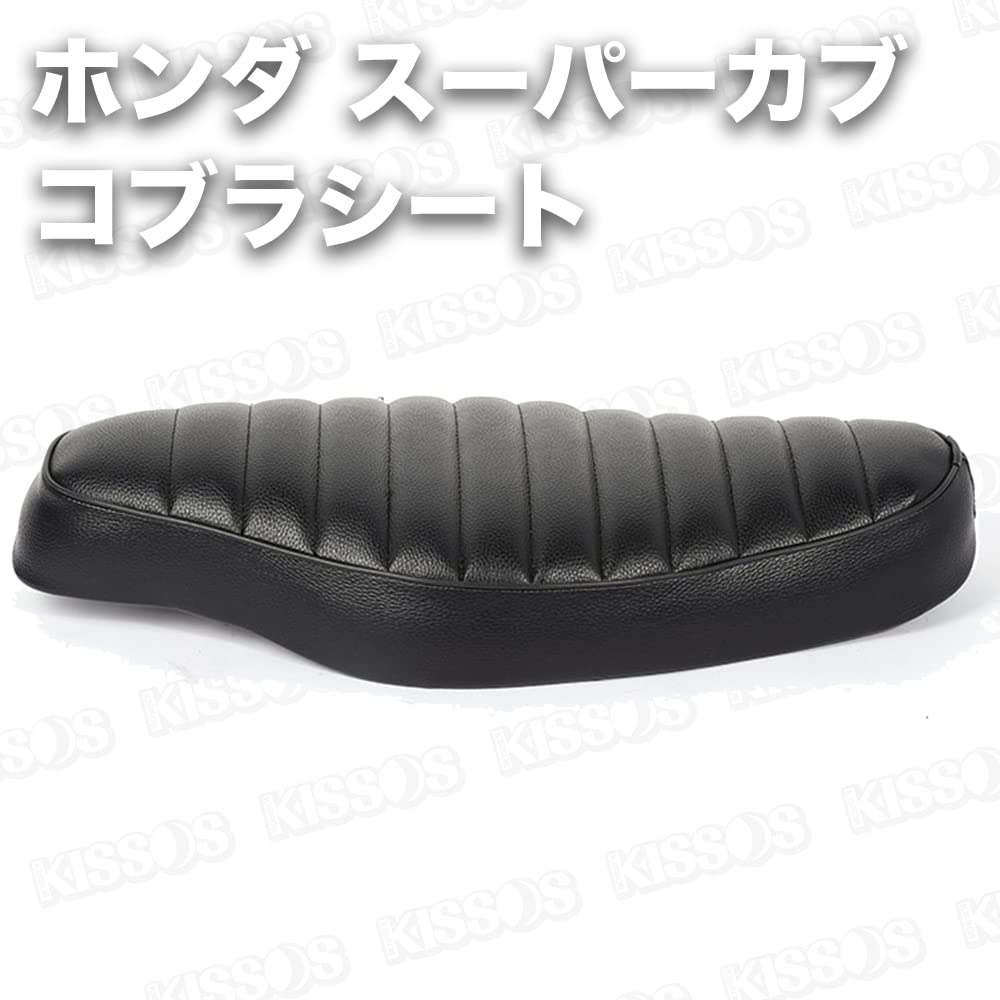 バイクシート ホンダ スーパーカブ C50 C70 C90 タックロール カスタム コブラ 汎用品