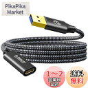 ORICO USB変換ケーブル 変換アダプタ USB-A (オス) to Type-C (メス) 変換コネクタ USB-A 3.1 Gen2 10Gbps 高速...