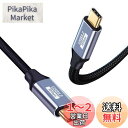 USB-C & USB-C ケーブル 0.5M Type-c ケーブル USB3.1 Gen2(10Gbps) PD対応 100W/5A急速充電 4K/60Hz...
