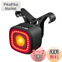 OLIGHT(オーライト) RN120 C 自転車 テールライト Type-C充電ポート リアライト サイクルライト 自動輝度調整 led 120ルーメン IP...