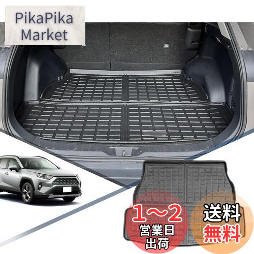 【RUIYA】トヨタ RAV4 50系/ RAV4 PHV ラゲッジマット トラックマットカローラクロスラゲッジトレイ カーゴマットトランクトレイ フロアマットカーパーツ 荷台マット 車トランクシート 滑り止め TPE素材 保護 パーツ 防水 耐摩擦 キズ防止 汚れに強い 装着簡単