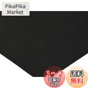キタコ(KITACO) スポンジシート EPDMゴム E-4088軟/240×330mm/10mm 0900-996-10003