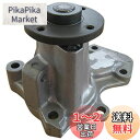 日立Astemo 自動車補修部品 ウォーターポンプ C3-113