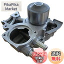 日立Astemo 自動車補修部品 ウォーターポンプ F3-027G